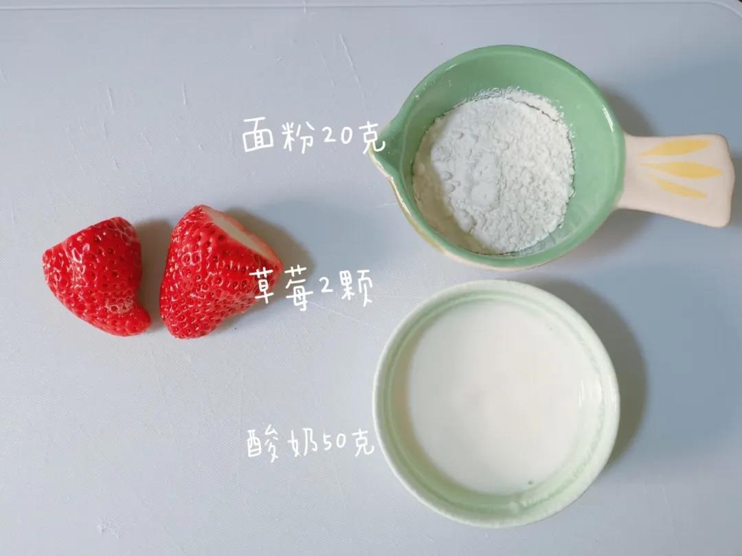 所有食材称量准备好。