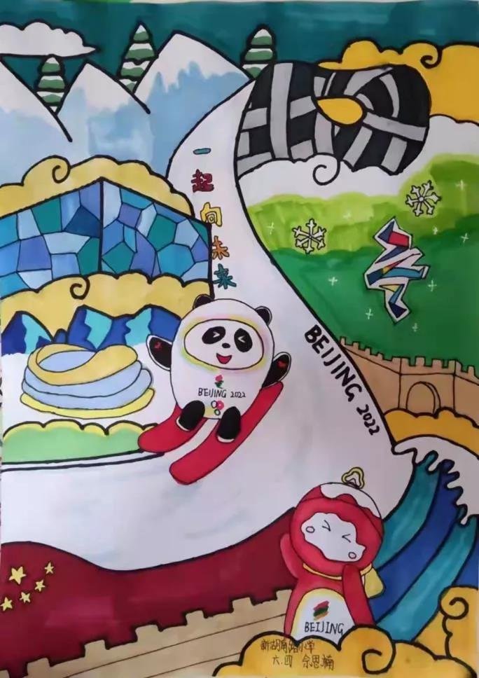 助力冬奥中国加油儿童画-图2