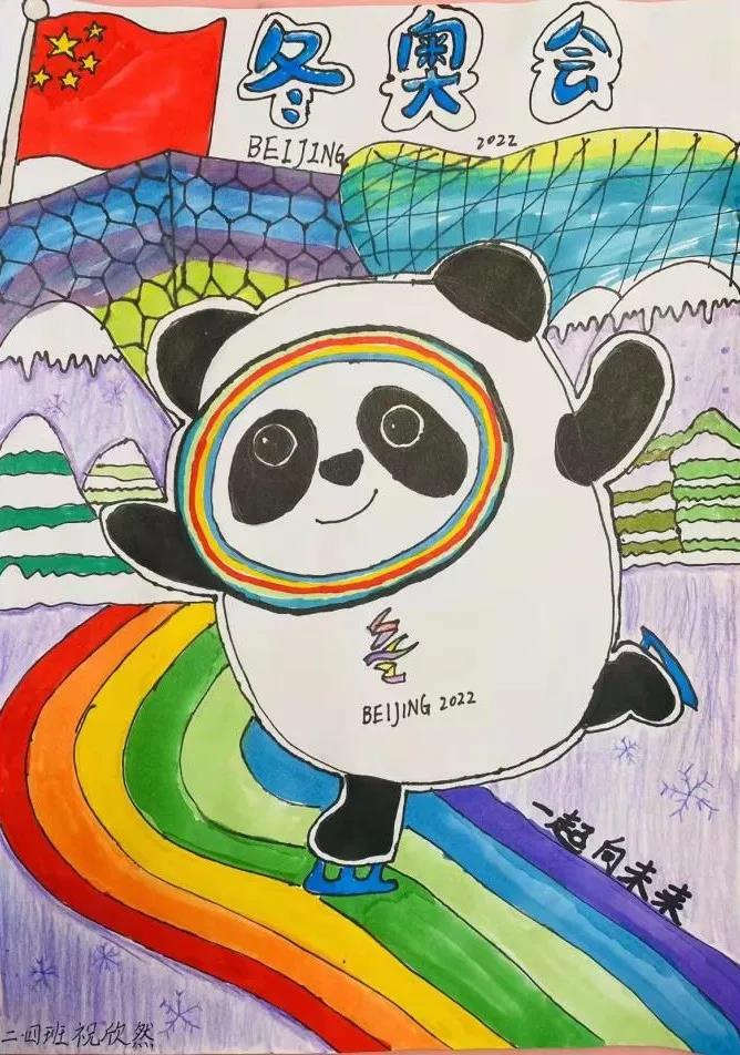 助力冬奥中国加油儿童画-图5