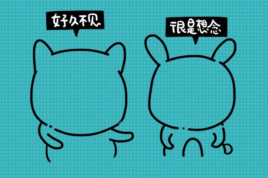 好久不见，很是想念 动物好朋友简笔画-图3