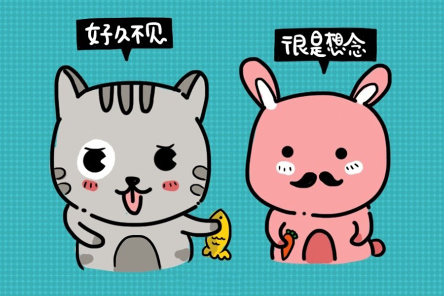 好久不见，很是想念 动物好朋友简笔画-图6