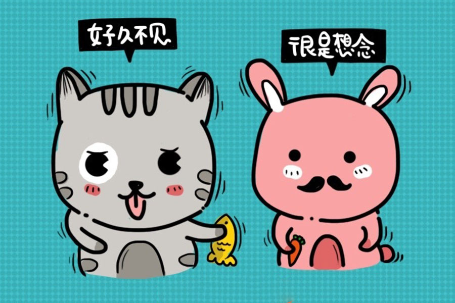 好久不见，很是想念 动物好朋友简笔画-图7