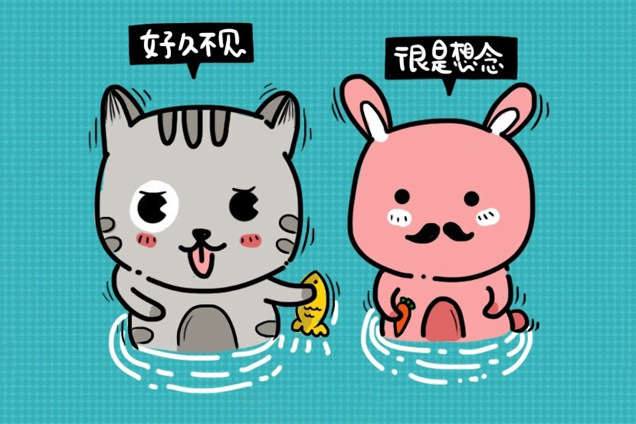 好久不见，很是想念 动物好朋友简笔画