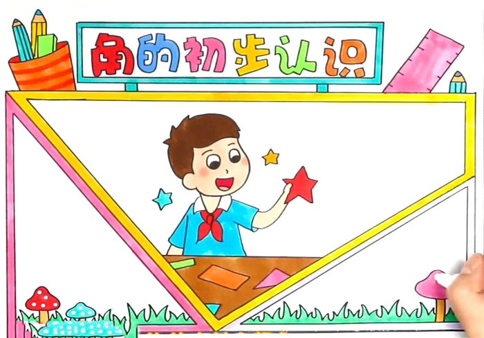 小学四年级角的初步认识手抄报-图4
