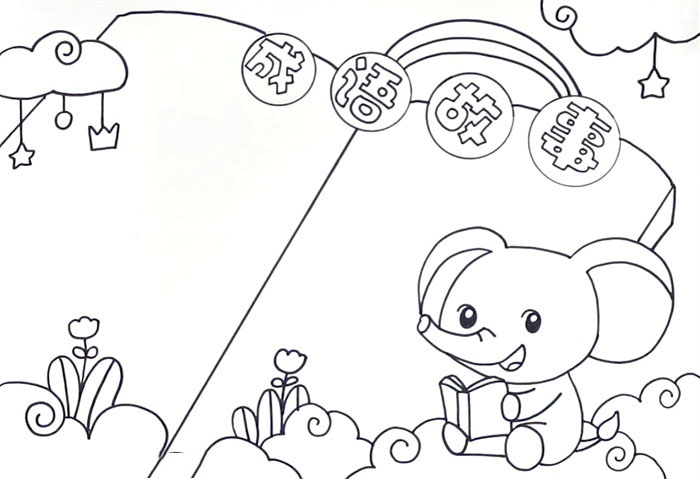 小学成语故事的手抄报-图2