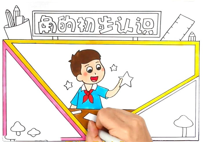 角的初步认识手抄报-图3