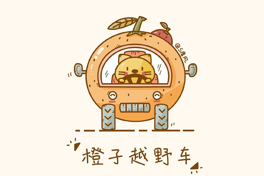 几张可爱的水果交通工具简笔小画-图4