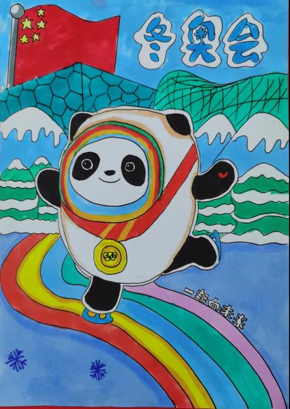 童心迎冬奥主题绘画-图5