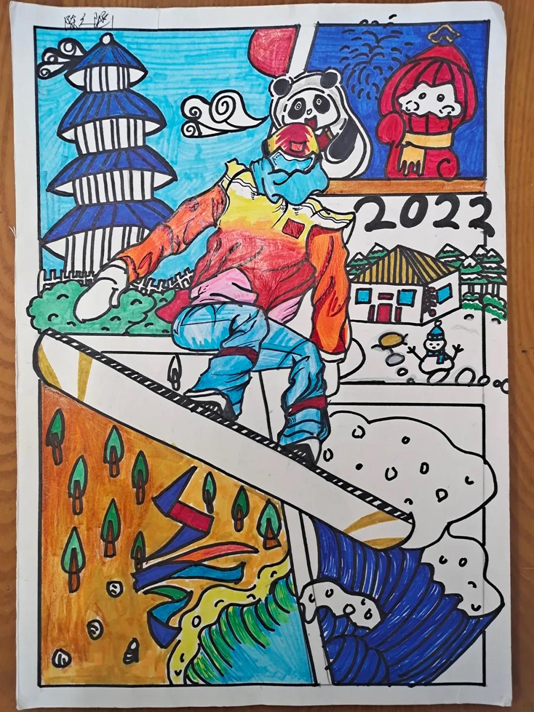 2022冬奥会绘画图片（A3竖版）-图1