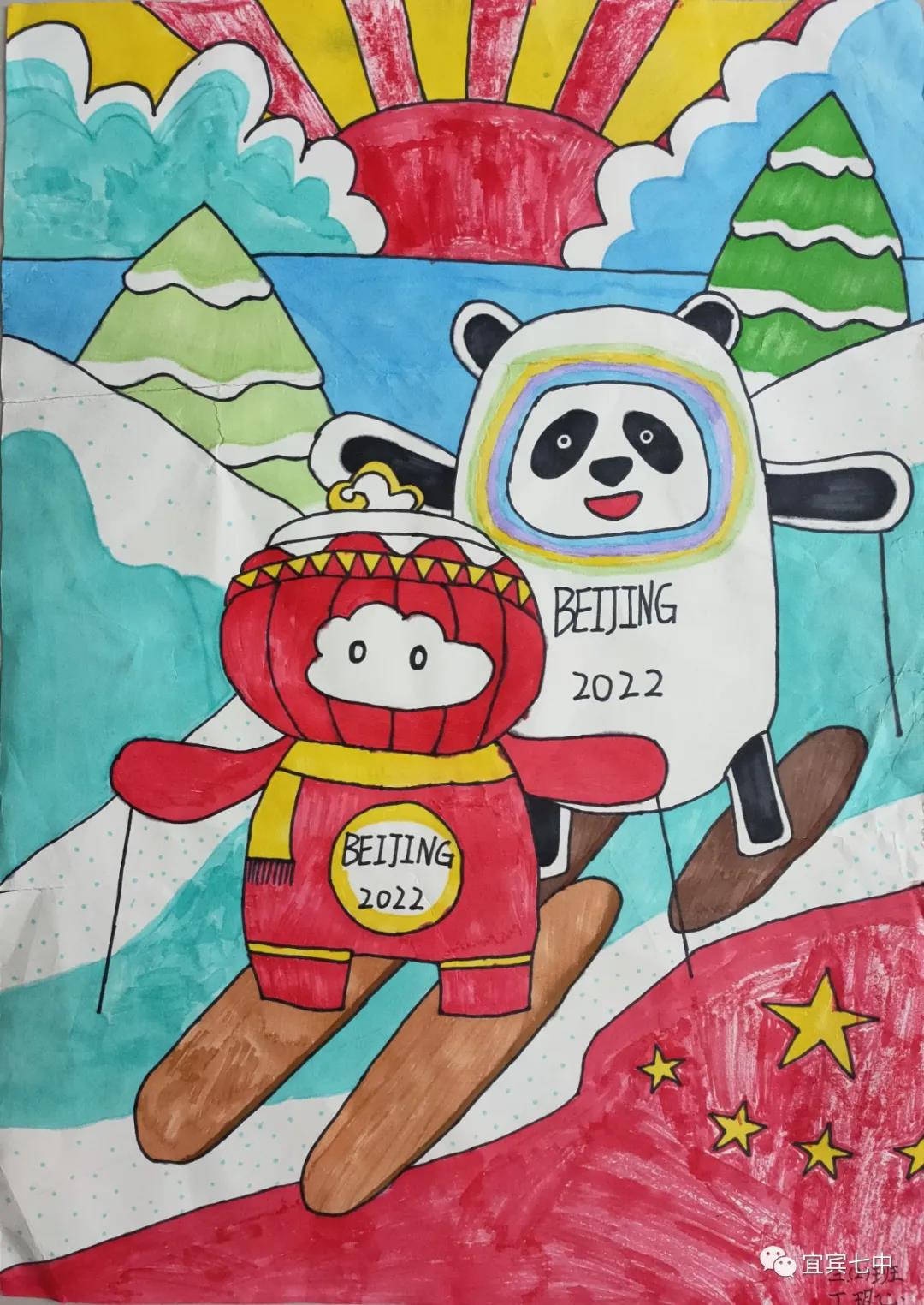 五年级冬奥会绘画图片（二等奖）-图5