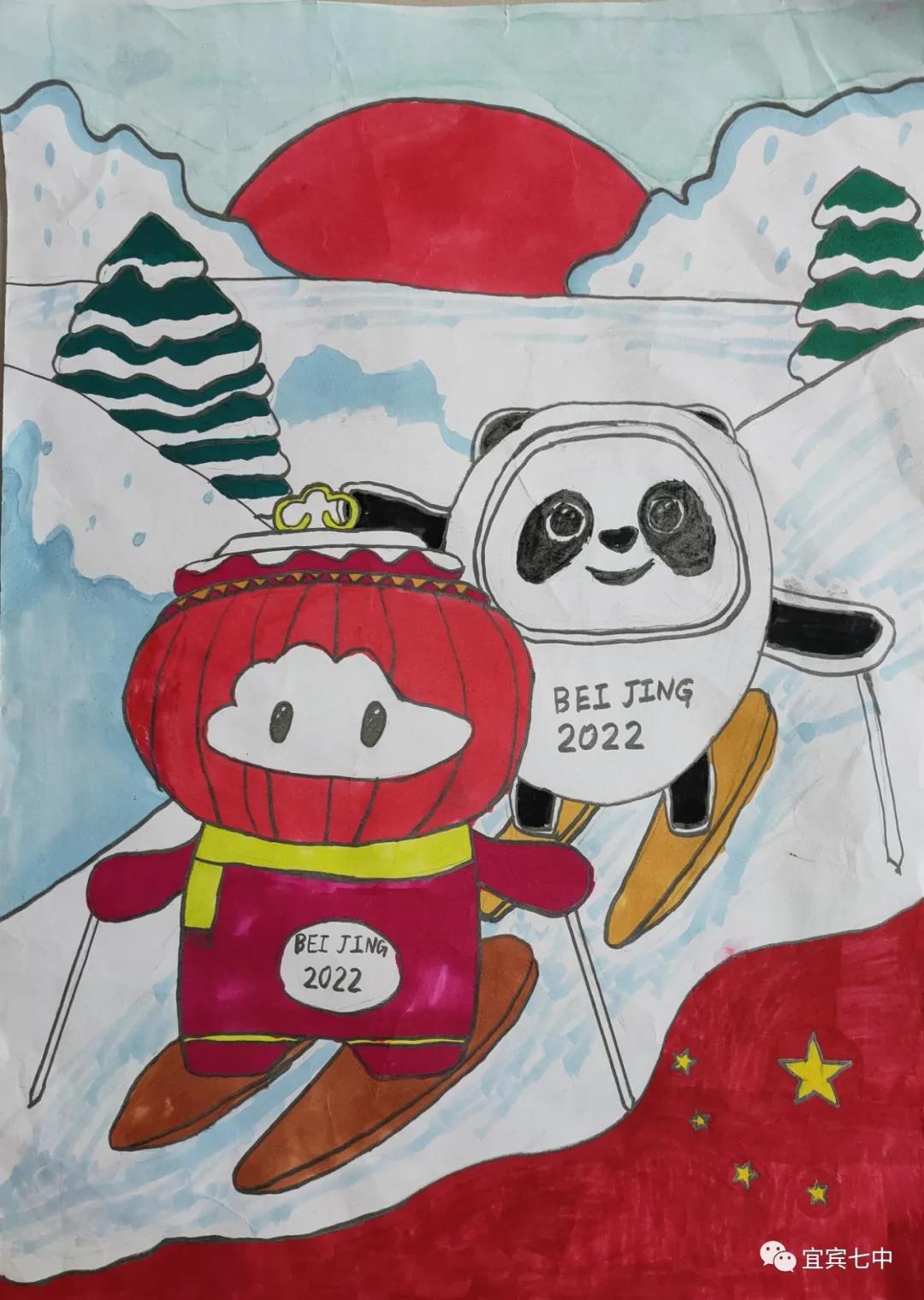 五年级冬奥会绘画图片（二等奖）-图7