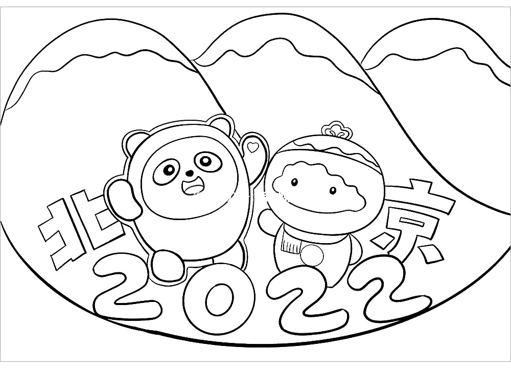 2022北京冬奥会主题手抄报-图7