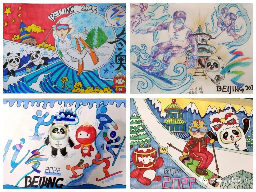 小学生迎冬奥主题绘画图片大全-图2