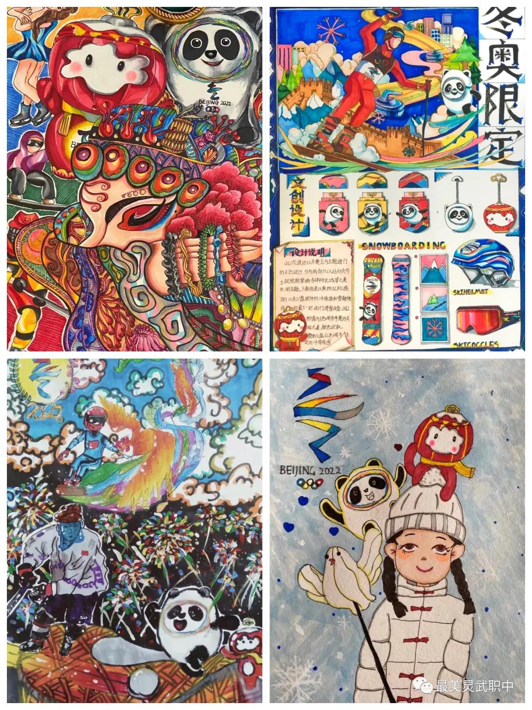 小学生迎冬奥主题绘画图片大全-图7