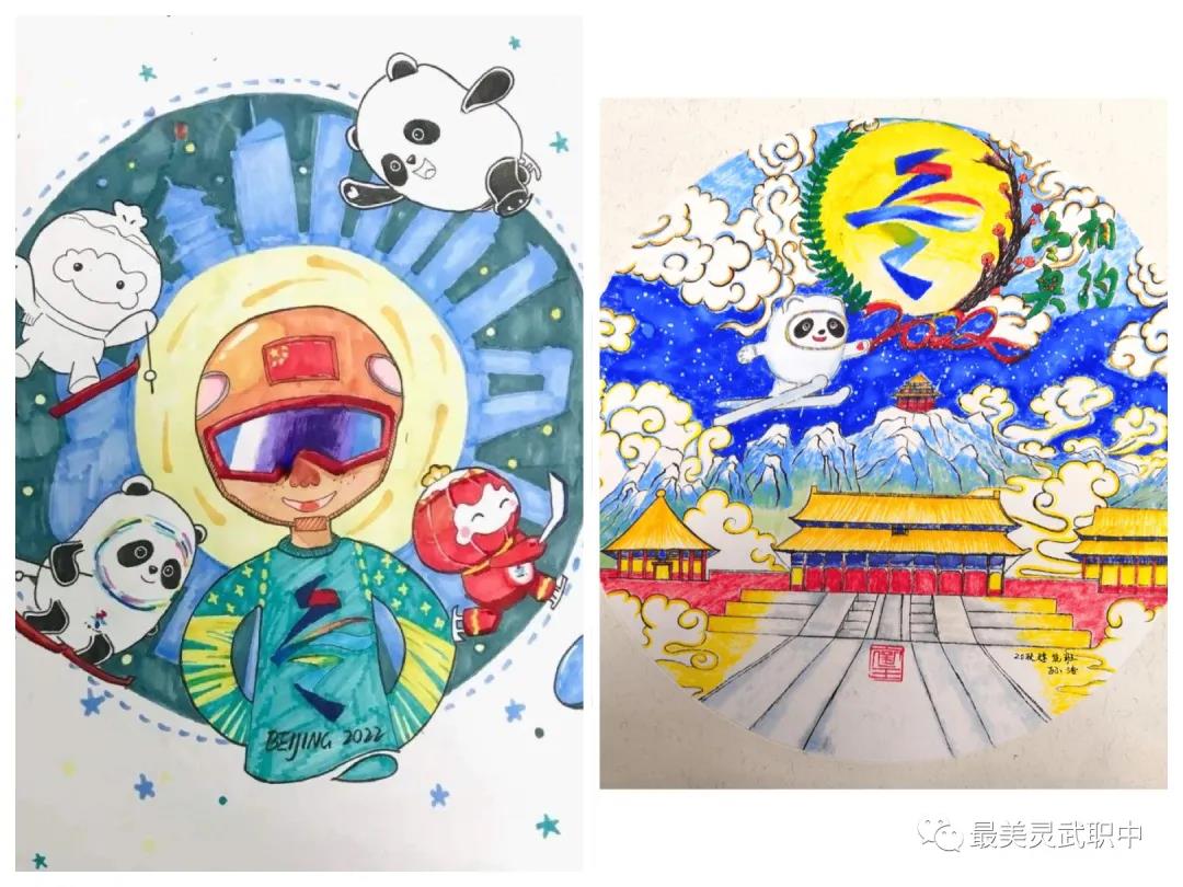 小学生迎冬奥主题绘画图片大全-图9