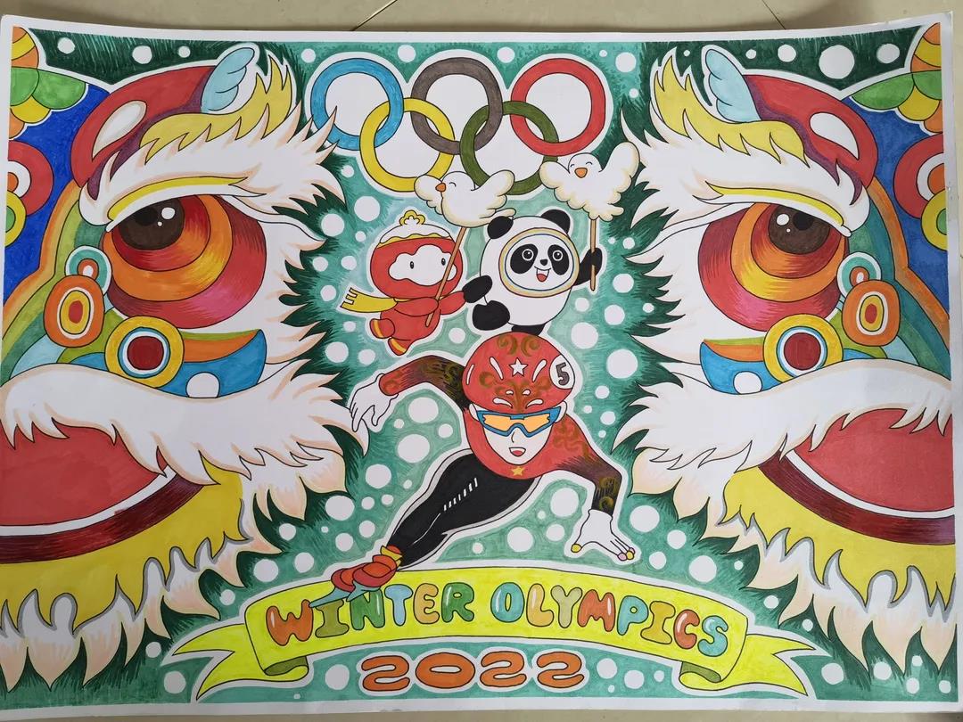 “北京2022，一起向未来”主题绘画图片（8张）-图1