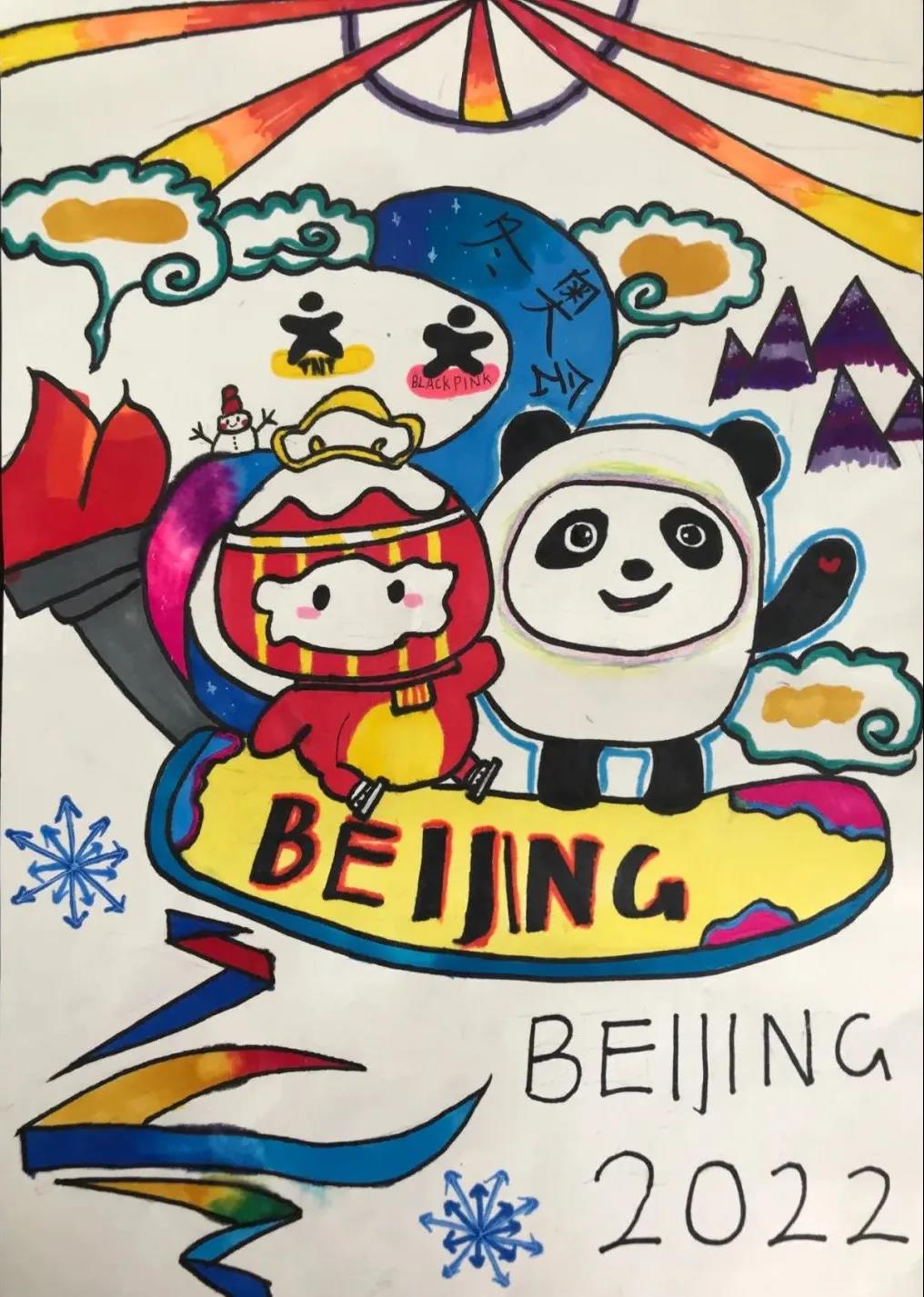 2022冬奥会创意手绘图片（9张）-图4