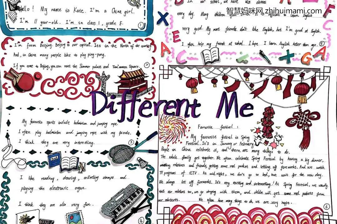 “Different Me 不一样的我”主题英语手抄报-图9