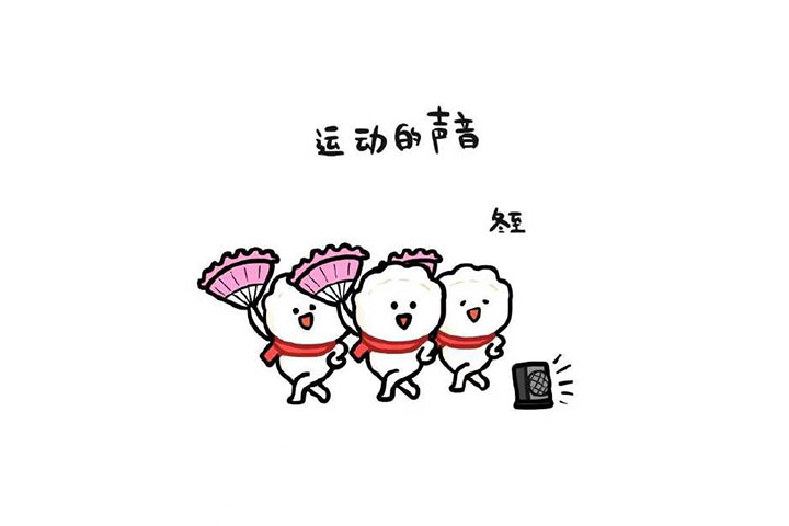 冬至日吃饺子 卡通饺子简笔画图片-图3