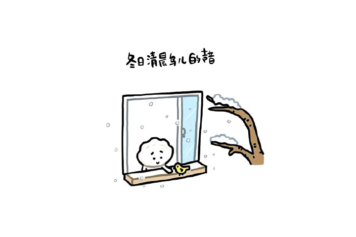 冬至日吃饺子 卡通饺子简笔画图片-图6