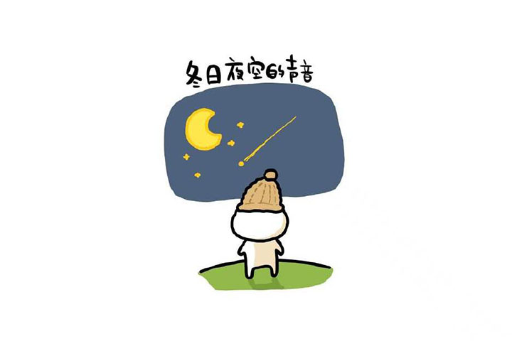 冬至日吃饺子 卡通饺子简笔画图片-图8