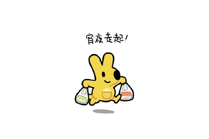 美团小袋鼠简笔画图片-图7