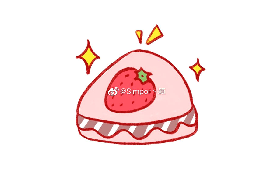 萌萌哒草莓蛋糕怎么画-图8