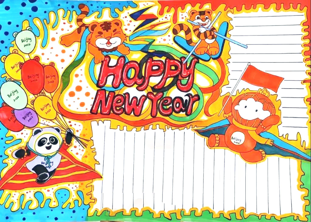 关于“北京冬奥会，一起向未来”的手抄报（10张）-图6