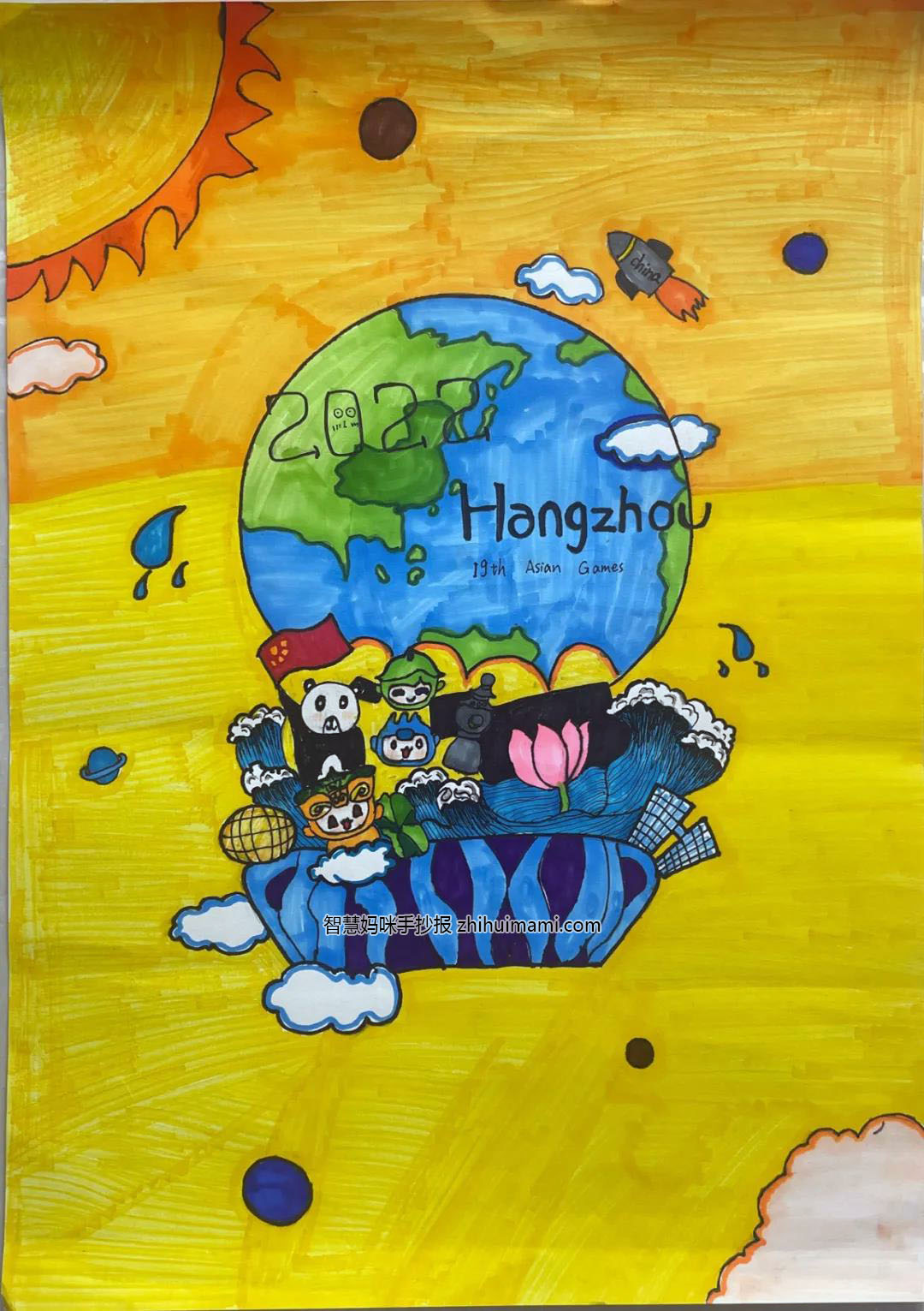 “节水护环境 助力迎亚运”主题手抄报-图7