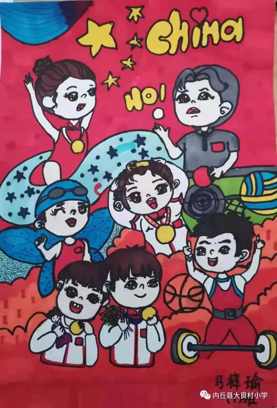 关于奥运精神的儿童画图片（8张）-图4