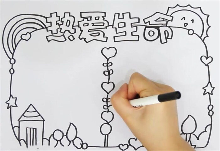关于热爱生命的手抄报-图2