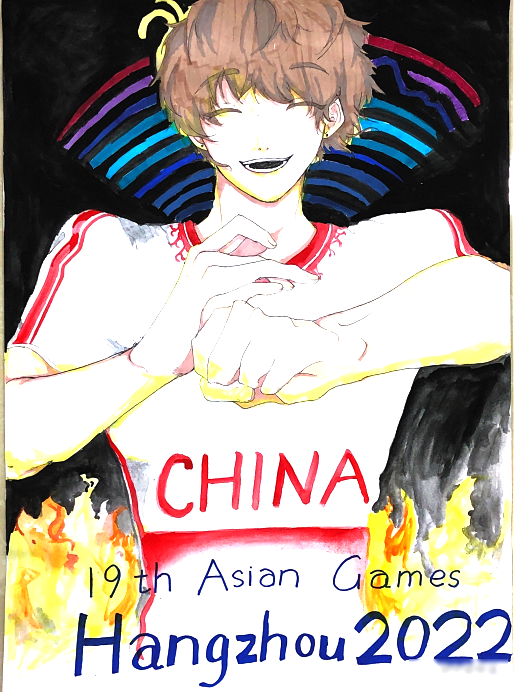 杭州亚运会主题手抄报一等奖作品展示-图4