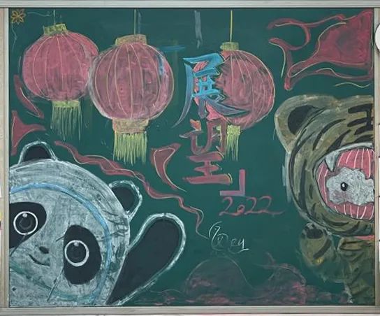 “展望2022，一起向未来”主题黑板报图片（7张）-图4