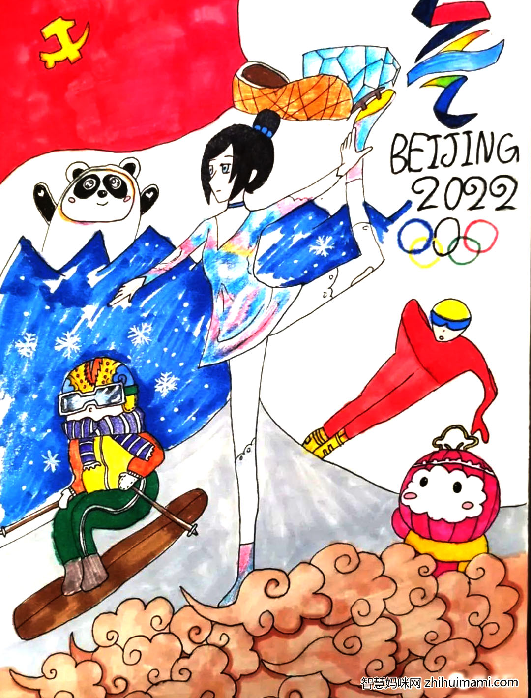 北京冬奥会儿童绘画作品-图5