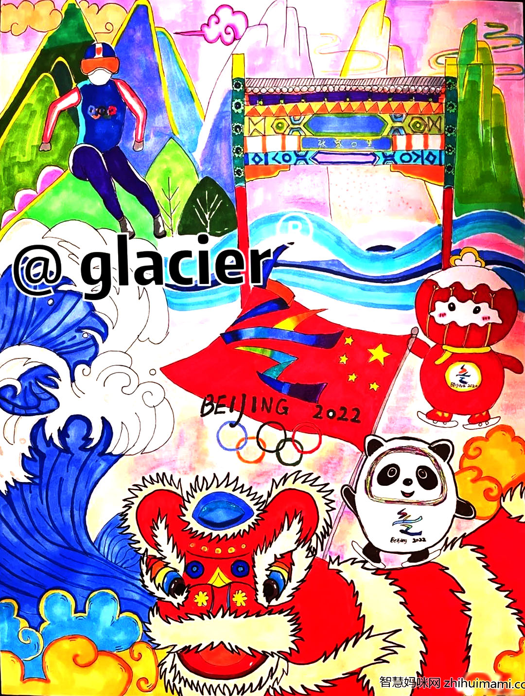 2022北京冬奥会主题绘画欣赏-图1