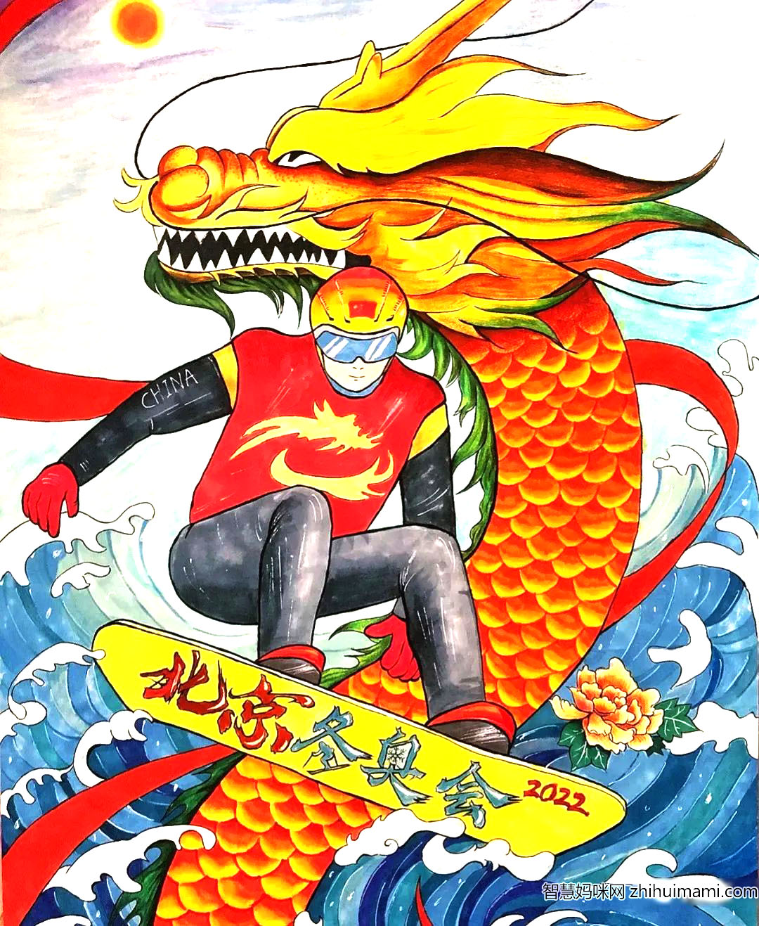 2022北京冬奥会主题绘画欣赏-图2