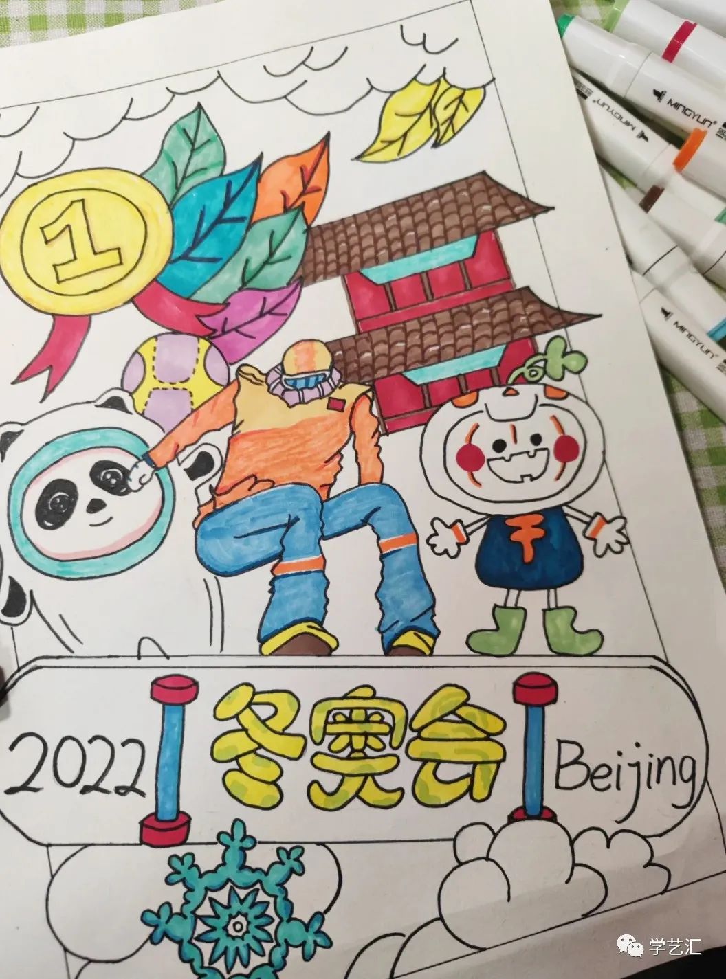 北京冬奥会主题绘画儿童版-图3
