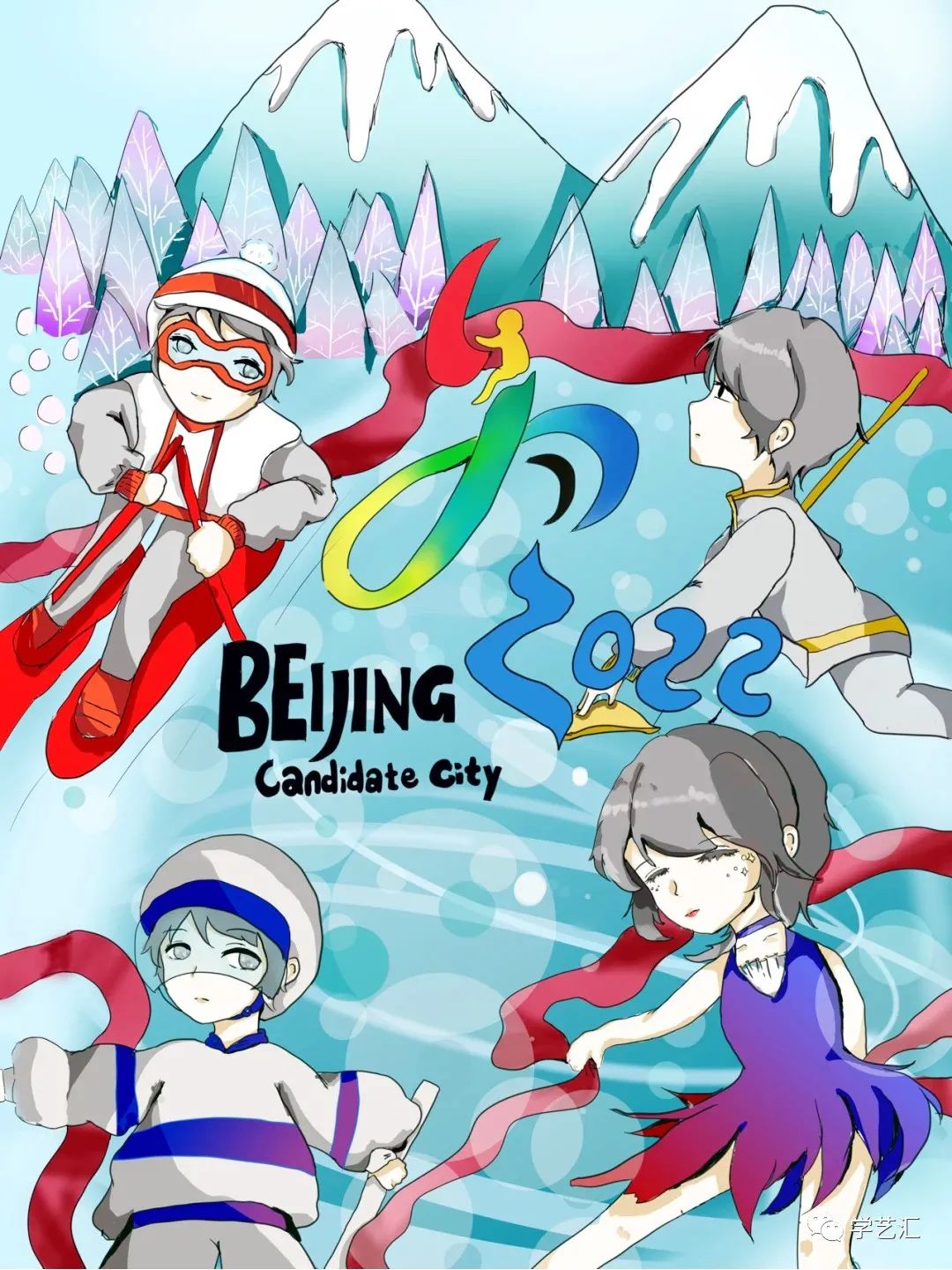 北京冬奥会主题绘画儿童版-图4