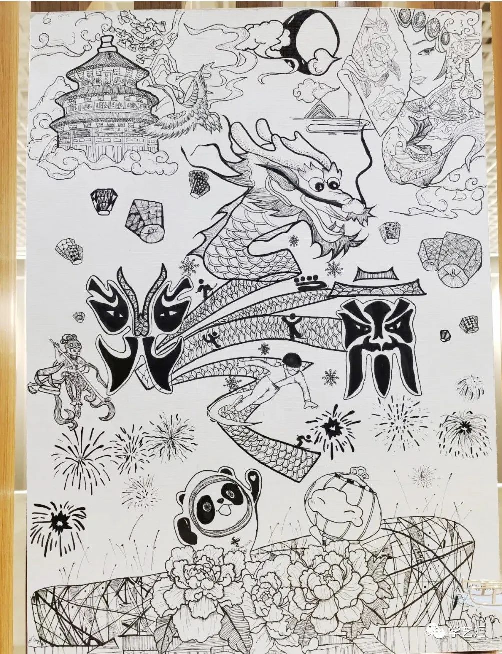 简单好画的北京冬奥会绘画-图1