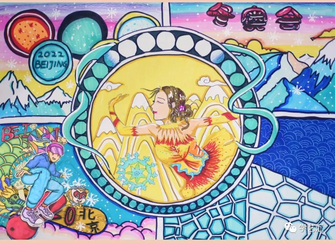 2022北京冬奥会一等奖绘画欣赏-图3