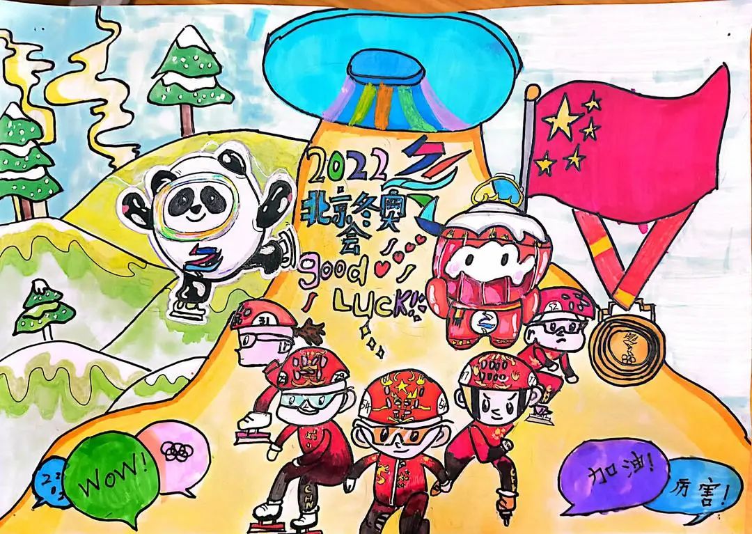 “2020冬奥会，一起向未来”主题绘画-图2