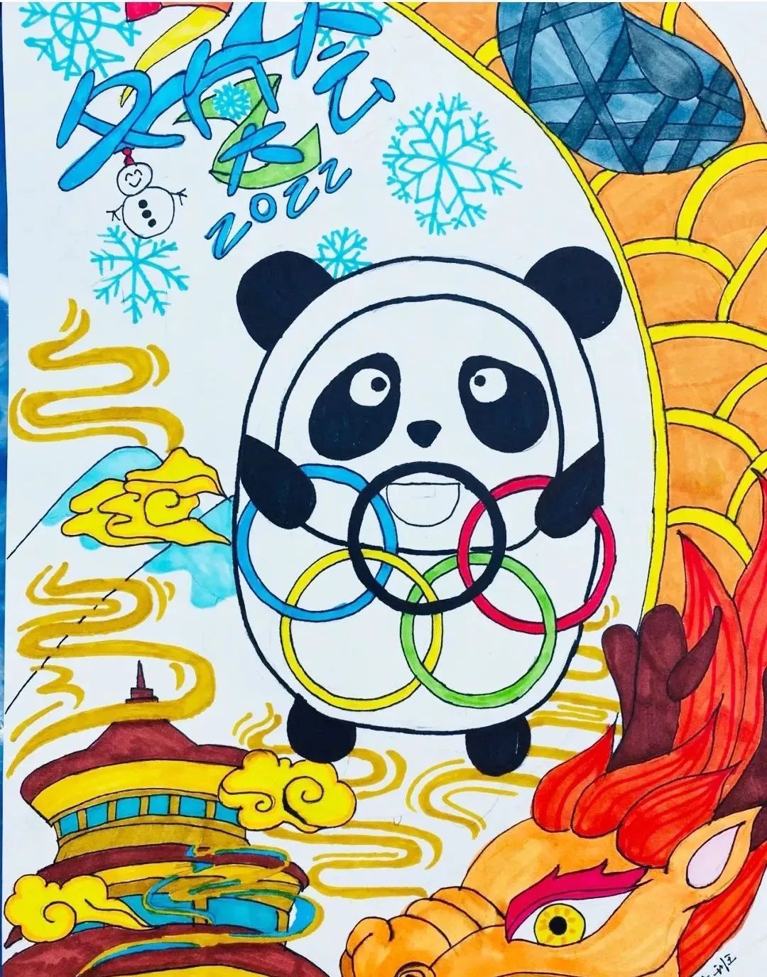 冬奥儿童画简单漂亮-图6