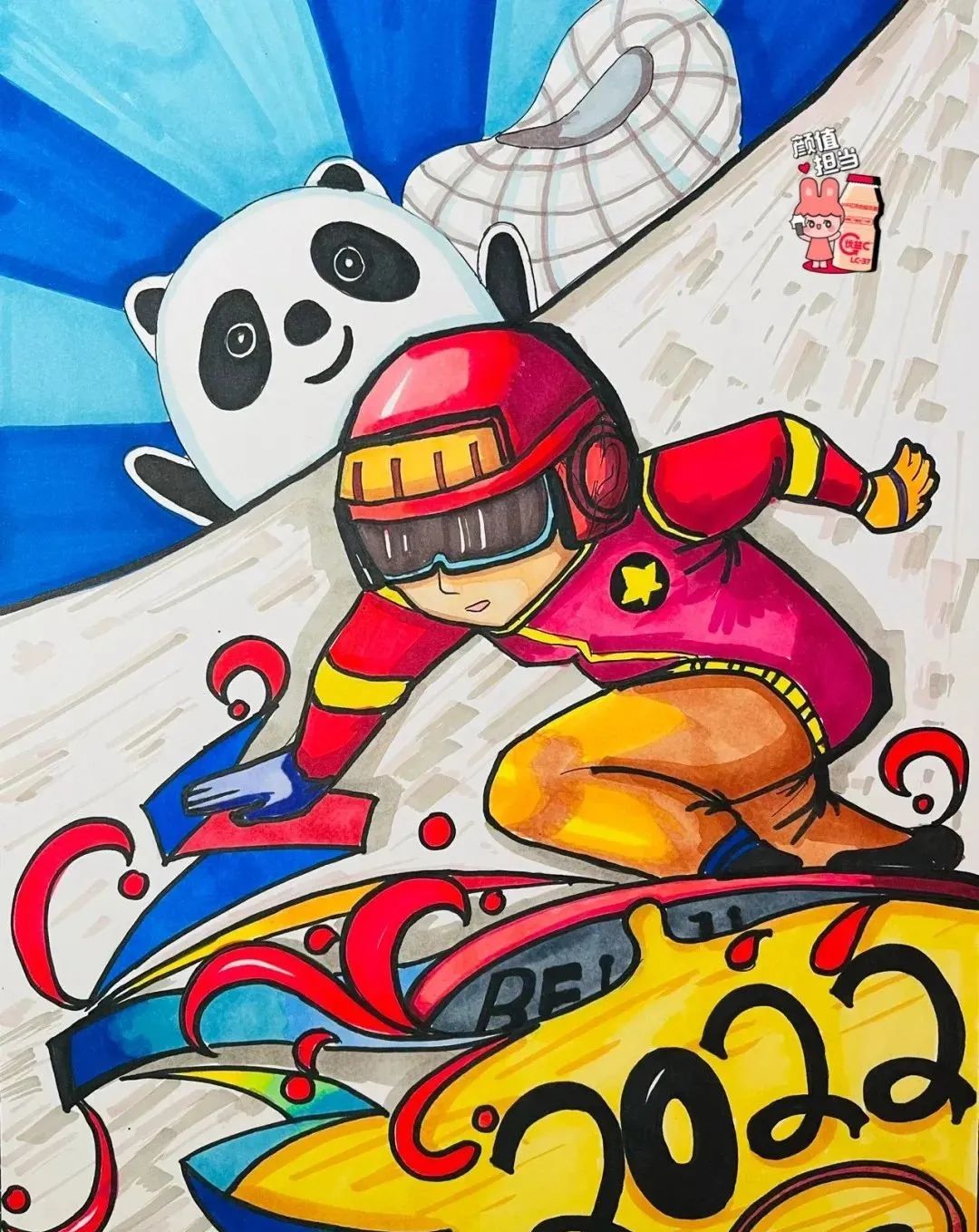 北京2022冬残奥会儿童画作品-图1