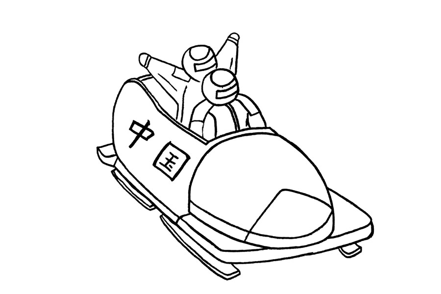 步骤7：在雪车中画出参赛选手。