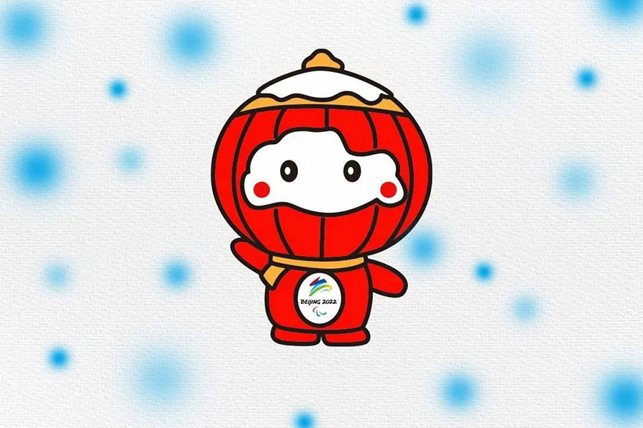 冬残奥会雪容融怎么画