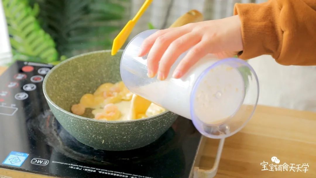 倒入南瓜牛奶