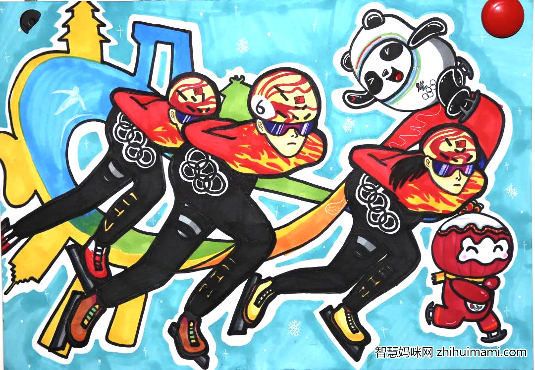 童心绘冬奥绘画作品大比拼