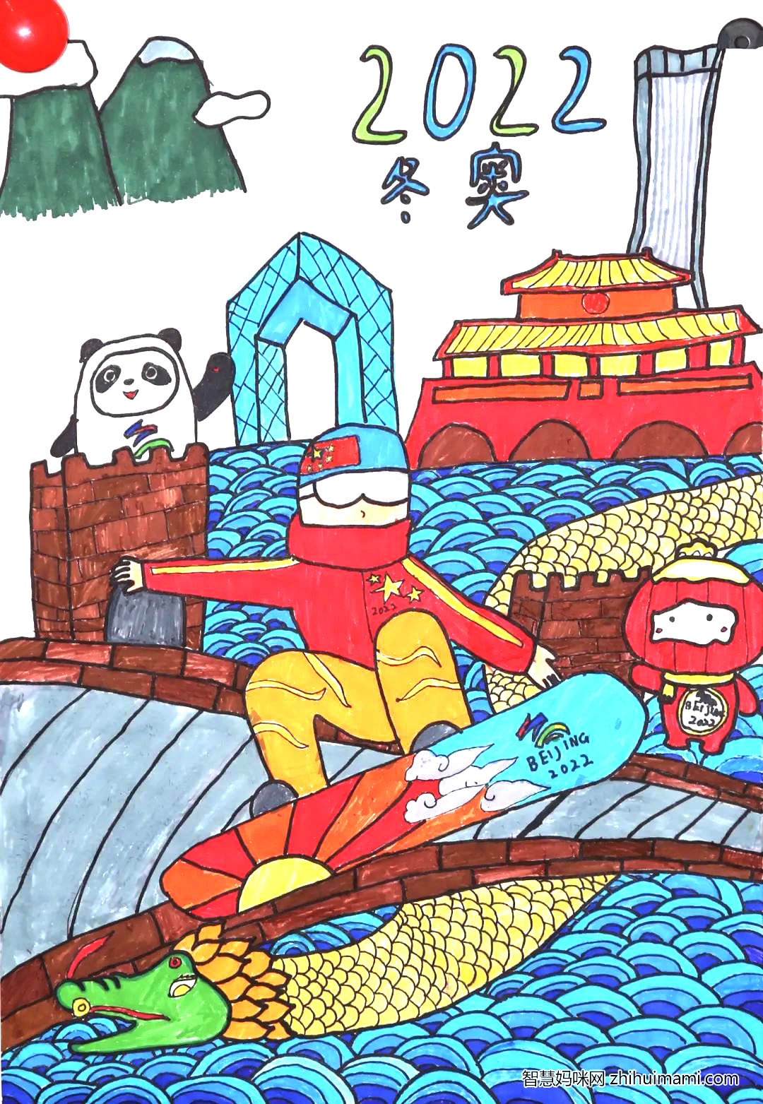 北京冬奥会主题儿童画漂亮-图5