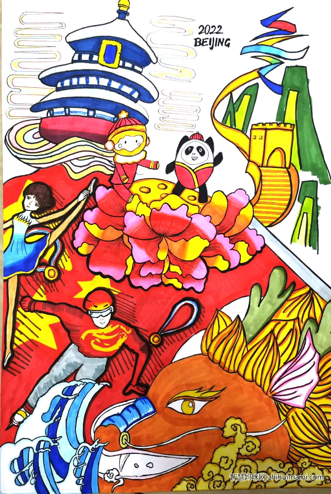 北京2022冬奥会绘画精品6张-图3