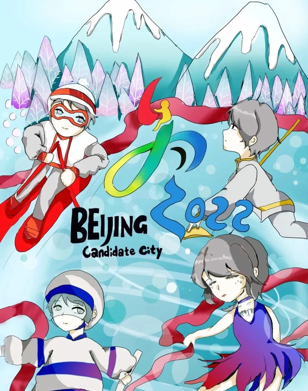 双奥之城北京2022儿童画一等奖-图7